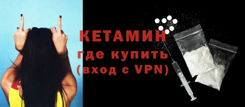 наркошоп  Бузулук  Кетамин ketamine 