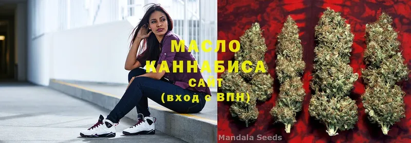 хочу   Бузулук  ссылка на мегу tor  ТГК THC oil 